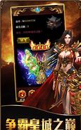 战神私服传奇私服战战传奇下载
