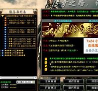 传奇私服登陆器打不开连列表都没有怎么 不显示服务器列表