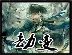 网通仿盛大传奇私服