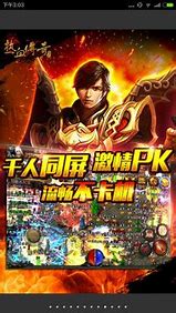 传奇私服卡在登陆界面