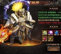 龙门大魔神三职业版 暂2332传奇私服未上线