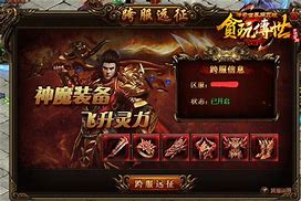 传奇怎样添加元宝充值npc