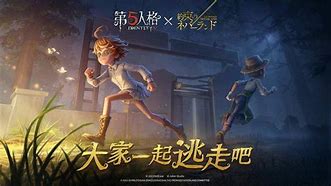 最热传奇私服