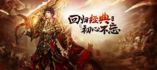 传奇私服1.85轻变2合1