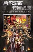 新开176合击传奇sf下载