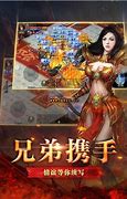 传奇私服1.85荣耀
