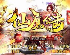 传奇私服赞助大使称号怎么去除如何在传奇数据 传奇称号系统