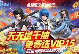 美人传无限元宝版下载