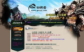 怀旧传奇私服游戏盒子