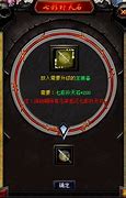 几率升级装备元素镶嵌系统传奇脚本