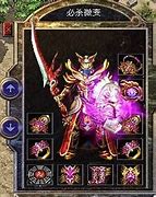 传奇私服如何带团队