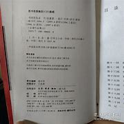 魔剑江湖录传奇bt版