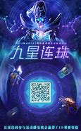 刀塔传奇微信题目答案是什么 ​刀塔传奇微信答案大全