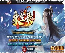 新皓月版本合击传奇手游，手游传奇私服皓月装备战力快速提升，平民篇
