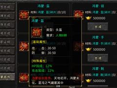 鸿蒙冰雪传奇官网版下载