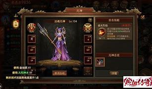 传奇私服进去后黑屏下载