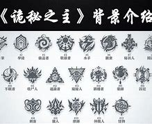 诡秘之主天使之王（暂未上线）