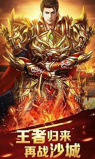 《蓝月传奇》野外boss野猪王掉宝一览