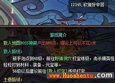 散人私服切割变态bt版