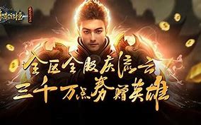 传奇私服被封了 【热血传奇吧】