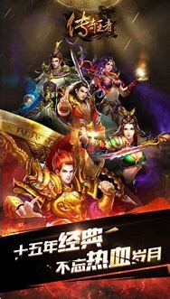 免费传奇私服武士与武士