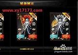 传奇私服把火墙变成圈