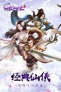 传奇私服幻世二合一雷霆版