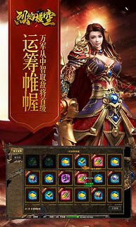 烈焰传奇bt私服版下载