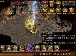 怎么攻击传奇服务器