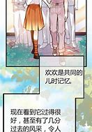道士与狗：下载