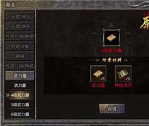 传奇老版本客户端下载