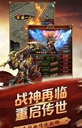 暗黑传奇sf招圣卫暗黑版本传奇sf哪个好玩？