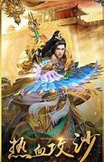 传奇世界极品物品怎么设置 在哪个文件夹