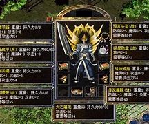 热血传奇：那些好听的武器名简介！