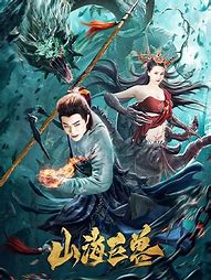 撼天第八季传奇私服