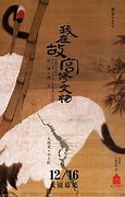 道士到底用哪个宝宝和毒厉害 最强施毒是什么