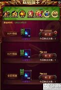 嘟嘟传奇私服手游下载
