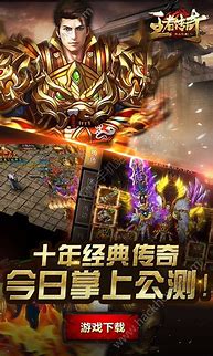 王者传奇手游中刺客实战操作技巧（图解）