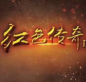 热血传奇；公认神话级玩家8l如何让盛大官方三次更改等级