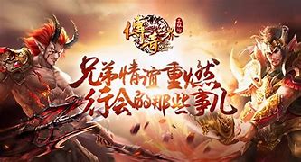 找个传奇私服做托长期在线可以帮找家族啦人气 让我做拖。