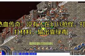 传奇私服笔记本重启就打不开了