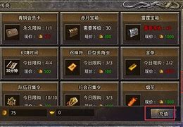 【原始传奇1 1正式版下载