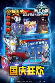 传奇破解版无限元宝手游下载 暂未上线