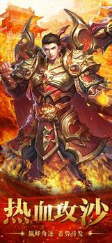 传奇3复古版重燃 暂未上线