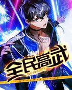 武尊传奇私服传奇网站-武尊最新版下载