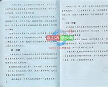 1.76新版微变传奇下载