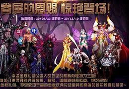 传奇神器私服 爆终极爆神器