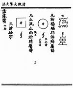 180风云合击版传奇下载