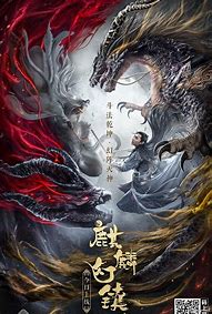 修仙大陆online 修仙大陆传奇