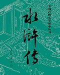 金庸版传奇私服攻略